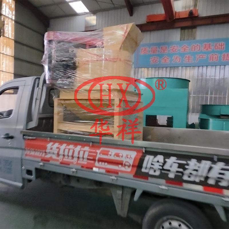 破碎機(jī).jpg
